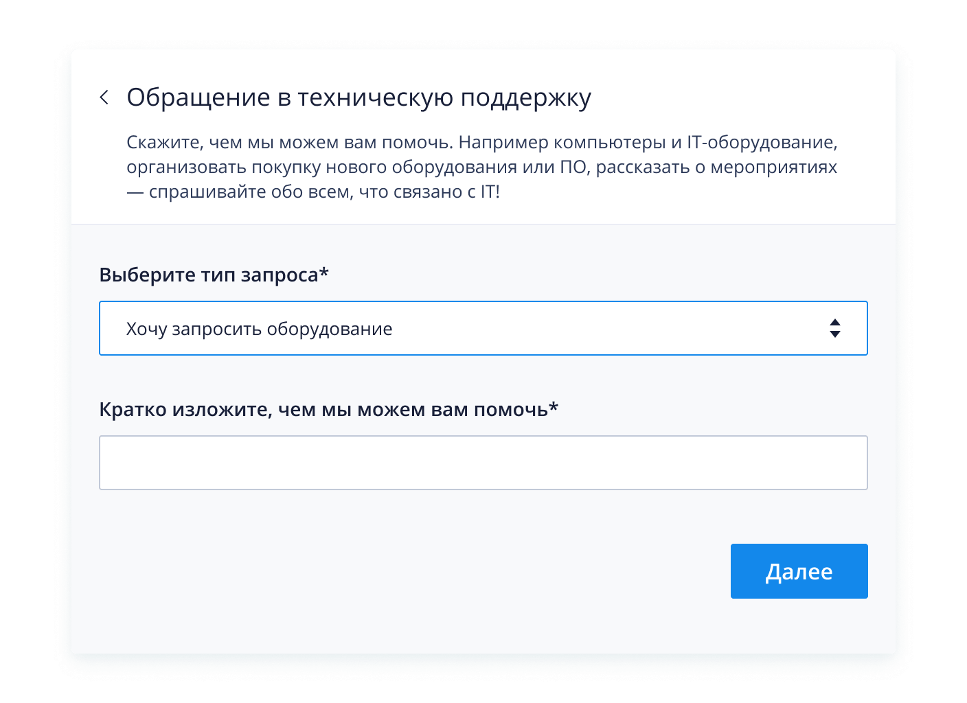 Надежная система управления ИТ-проектами | Wrike