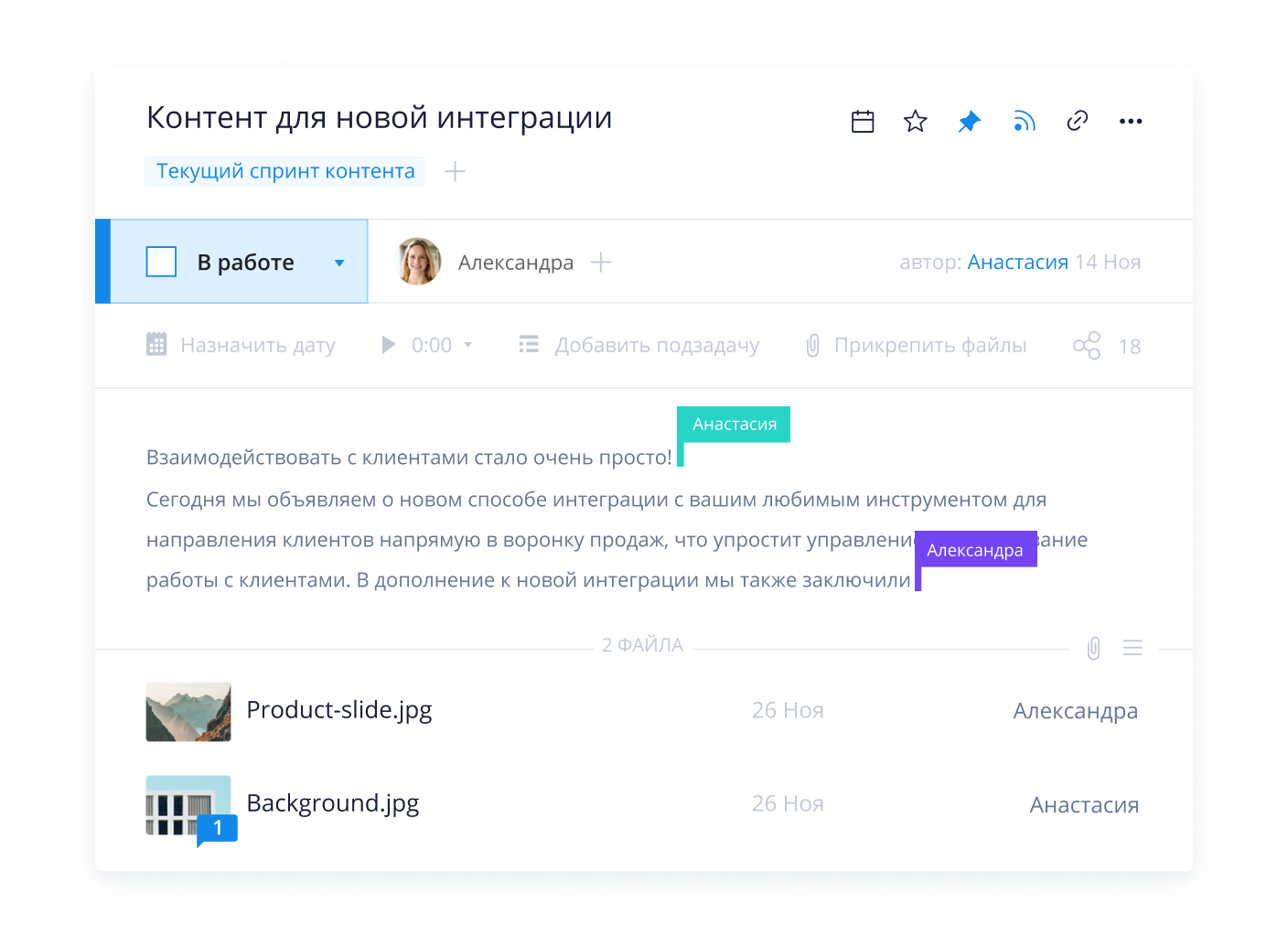 Бесплатные инструменты для совместной работы студентов онлайн | Wrike